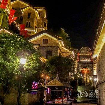 重庆龙门浩渝悦龙门艺术民宿酒店提供图片