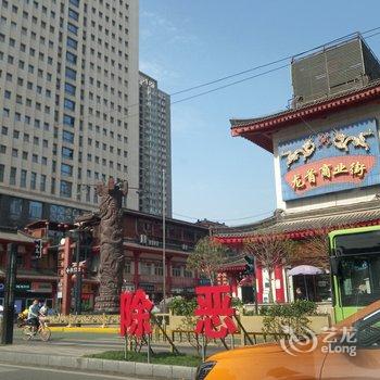 西安龙宫公寓(5号店)酒店提供图片