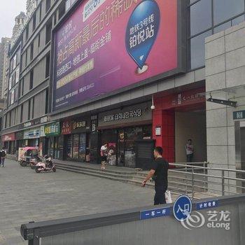 西安西都民宿(3号店)酒店提供图片