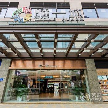 广州米饭班住公寓(3号店)酒店提供图片