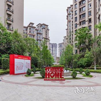 成都朴漫喜度民宿酒店提供图片