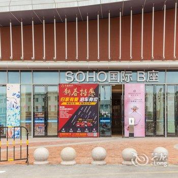 万达放眼虞山美景公寓(常熟2号店)酒店提供图片