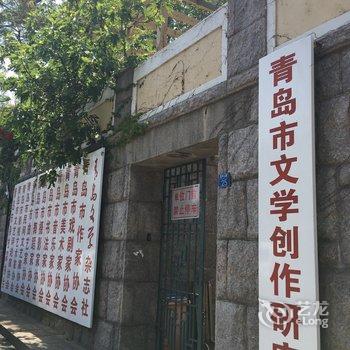 青岛溪边树公寓酒店提供图片