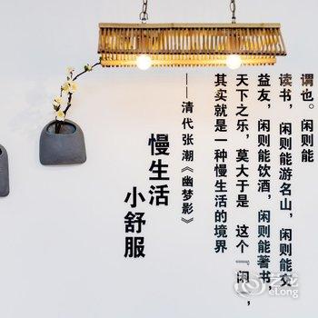 二十四公寓(合肥5号店)酒店提供图片