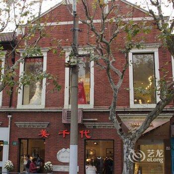 上海温暖团聚民宿(4号店)酒店提供图片