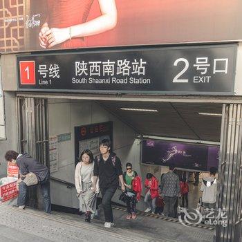 上海温暖团聚民宿(4号店)酒店提供图片