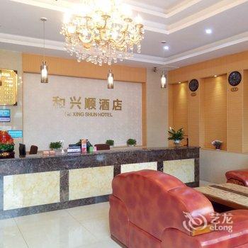 和兴顺酒店(成都机场店)酒店提供图片