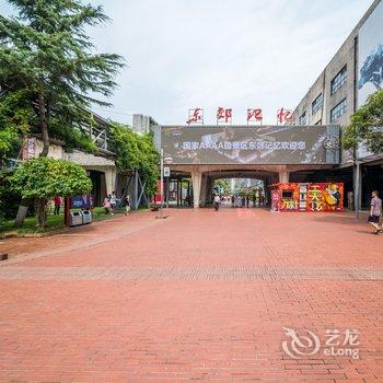 成都飛鱼楠舍公寓酒店提供图片