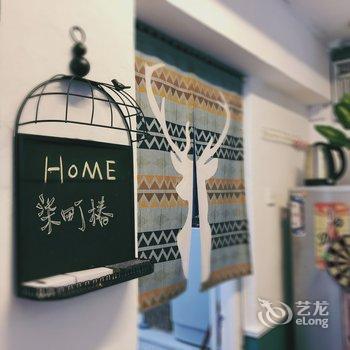 广州柒町公寓酒店提供图片