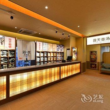 上海极乐汤川沙温泉酒店酒店提供图片