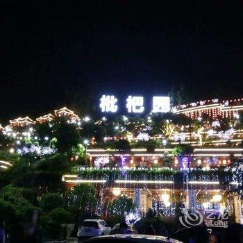 重庆瓶子mm公寓酒店提供图片