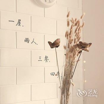 成都尹铭铸公寓酒店提供图片