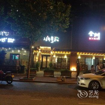 青岛管家 牛宝宝哈公寓酒店提供图片