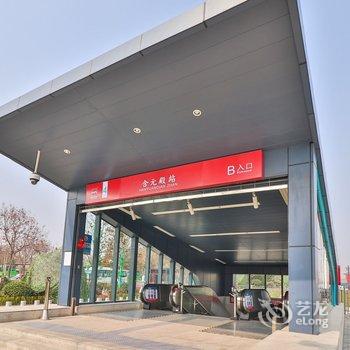 西安皇城根民宿酒店提供图片