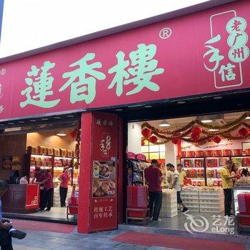 广州NGGEMINI公寓(6号店)酒店提供图片