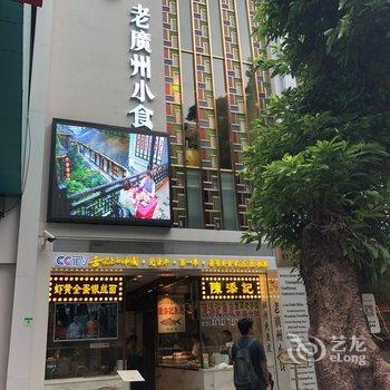 广州NGGEMINI公寓(6号店)酒店提供图片