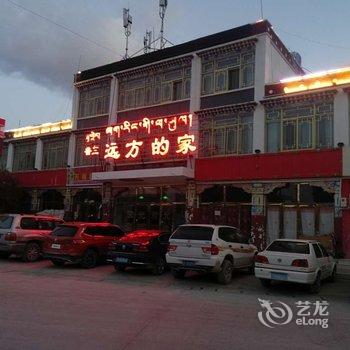 远方的家(普兰县城店)酒店提供图片