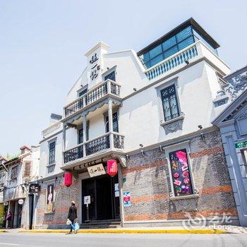 瑞金医院田子坊特色民宿NO.6酒店提供图片