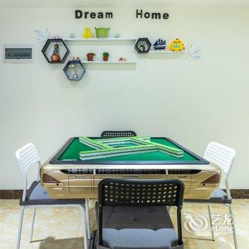 广州长隆水上乐园复式北欧风5房公寓(2号店)酒店提供图片