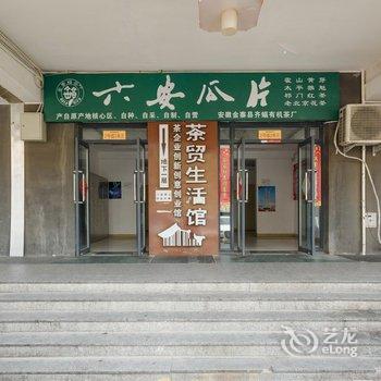 北京柳絮piao公寓酒店提供图片