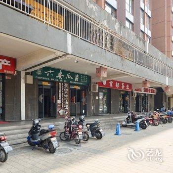 北京柳絮piao公寓酒店提供图片