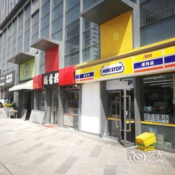 青岛大成小艾公寓酒店提供图片