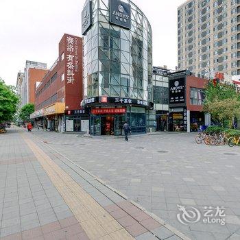 北京伴夏公寓酒店提供图片