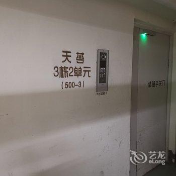 成都永恒之家精品民宿(天府大道中段分店)酒店提供图片
