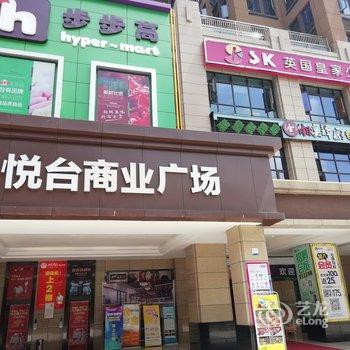 长沙洋阳公寓酒店提供图片