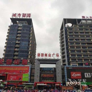 南宁黄森公寓酒店提供图片