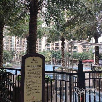 南宁黄森公寓酒店提供图片