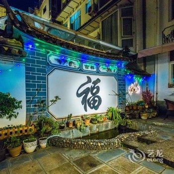 大理提拉米苏客栈(古城东门店)酒店提供图片