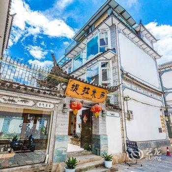 大理提拉米苏客栈(古城东门店)酒店提供图片