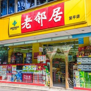 成都蜜途metoo公寓(12号店)酒店提供图片
