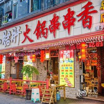 成都蜜途metoo公寓(12号店)酒店提供图片