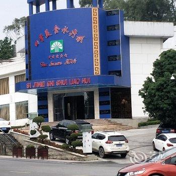 广州增城百花山庄洋房公寓酒店提供图片