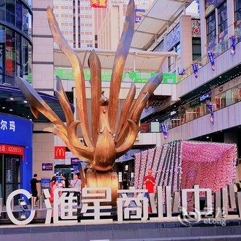 途悦国际公寓(东莞汇星店)酒店提供图片