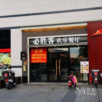 途悦国际公寓(东莞汇星店)酒店提供图片