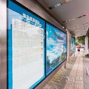 重庆爱途管家公寓(4号店)酒店提供图片