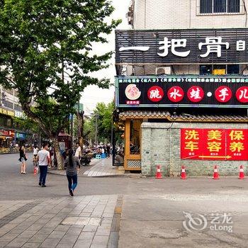 成都三味民宿(西安北路分店)酒店提供图片