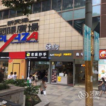 重庆Tina(静)公寓酒店提供图片