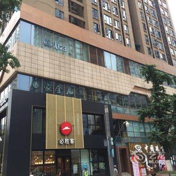 重庆Tina(静)公寓酒店提供图片