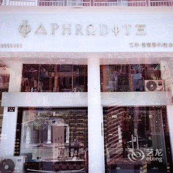 杭州MaNia公寓酒店提供图片