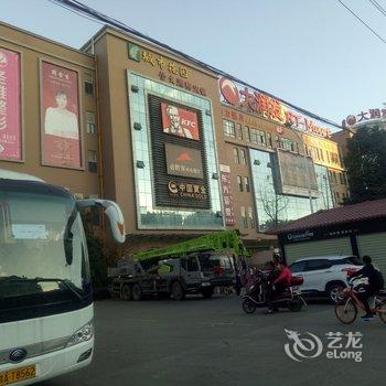 昆明官南大道大润发商业广场商旅之家公寓酒店提供图片