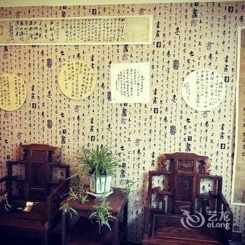 成都向红瑾度假别墅酒店提供图片