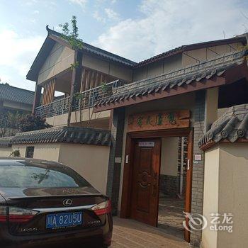 成都向红瑾度假别墅酒店提供图片