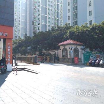 北海一个客船船员的家公寓酒店提供图片