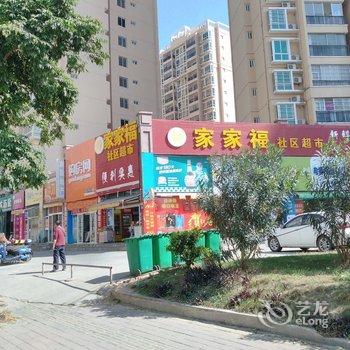 北海一个客船船员的家公寓酒店提供图片