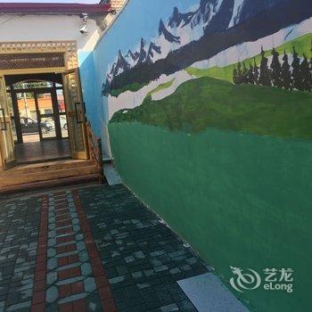 伊犁八卦城远山民宿酒店提供图片