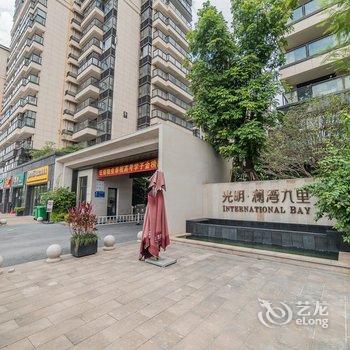 南宁途掌柜113694精品民宿酒店提供图片